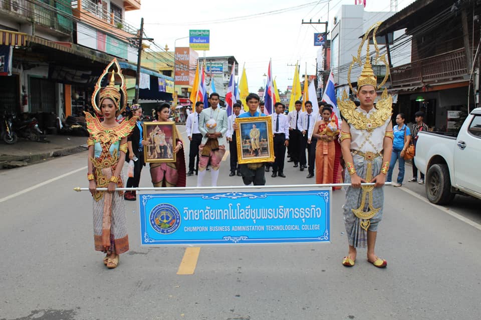รูปภาพ