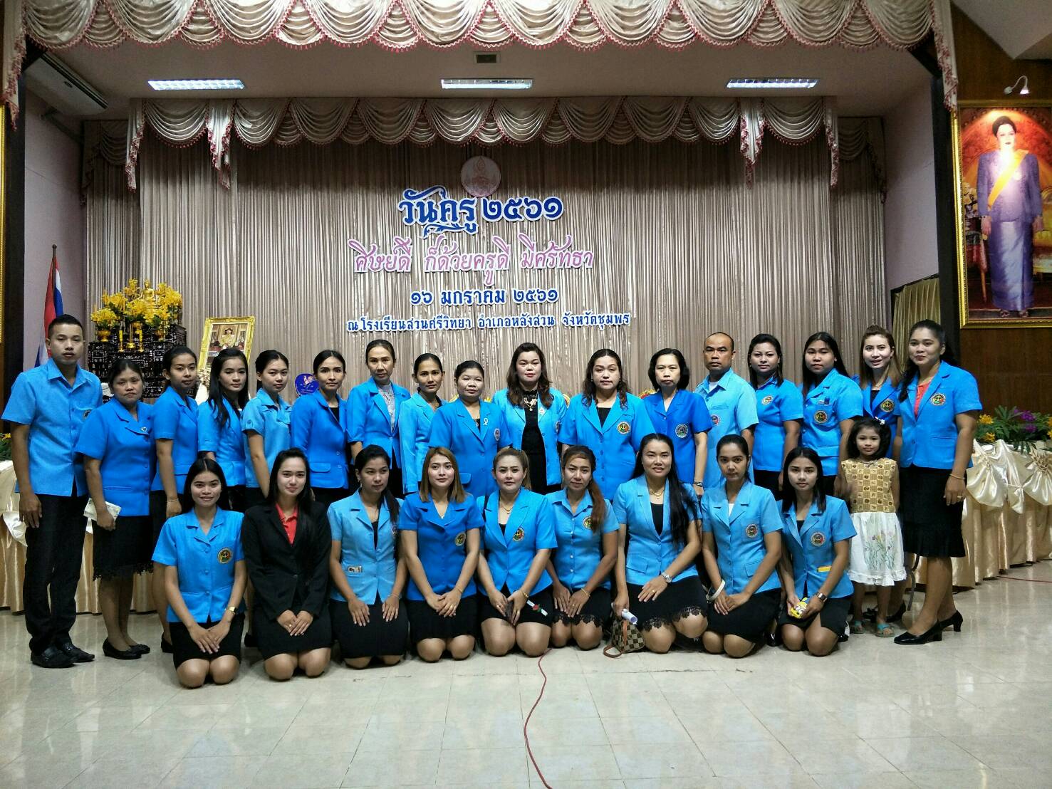 รูปภาพ