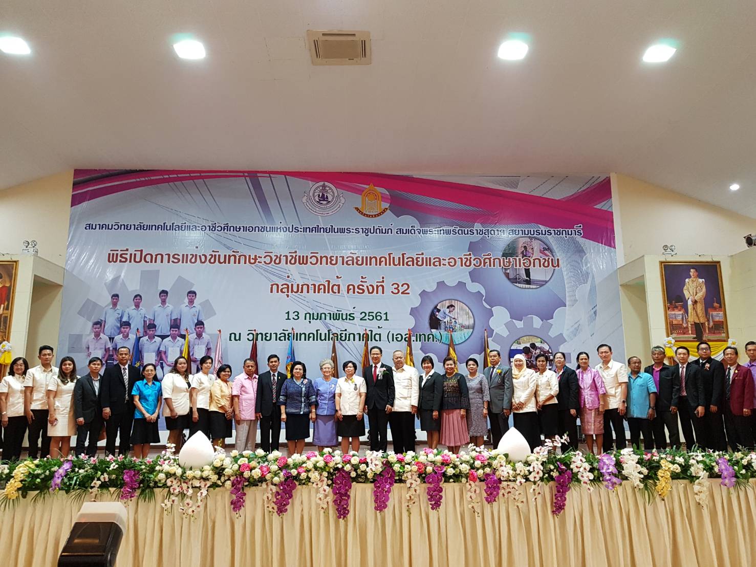 รูปภาพ