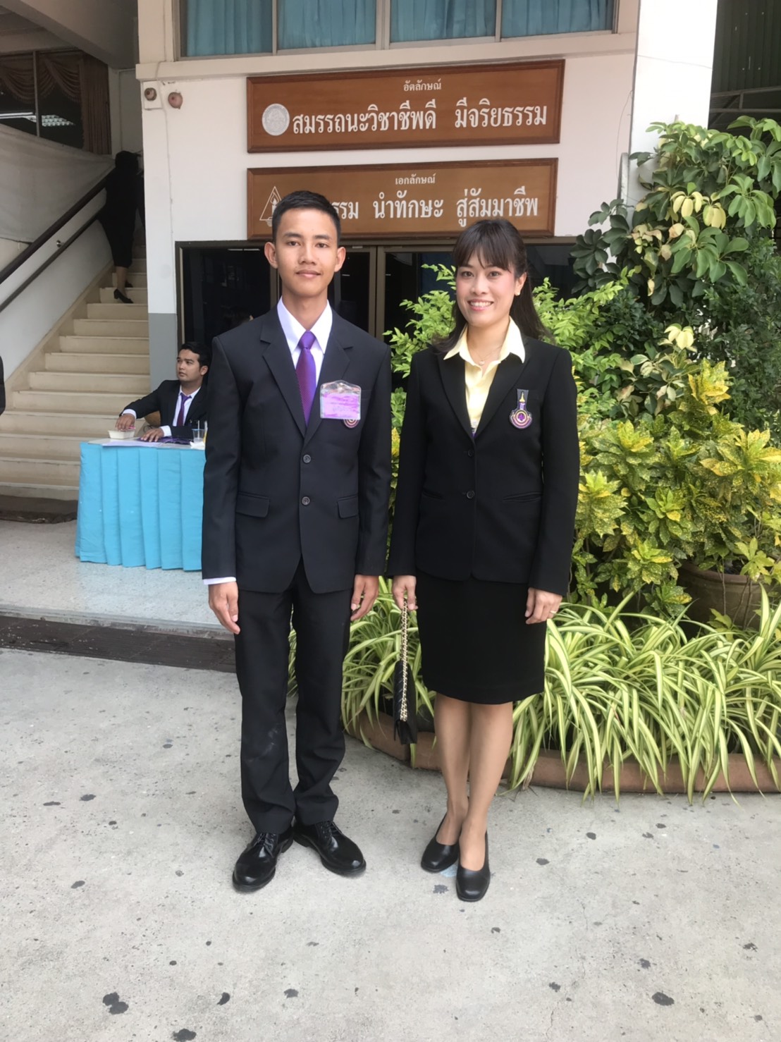 รูปภาพ