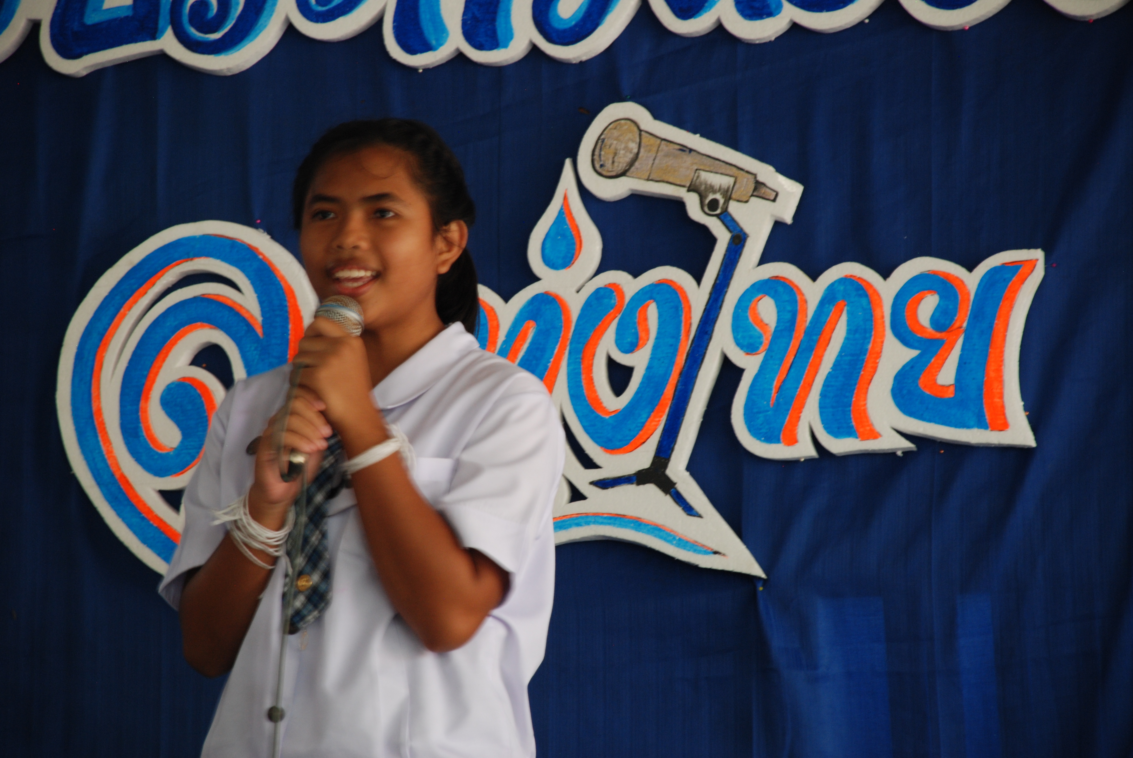 รูปภาพ