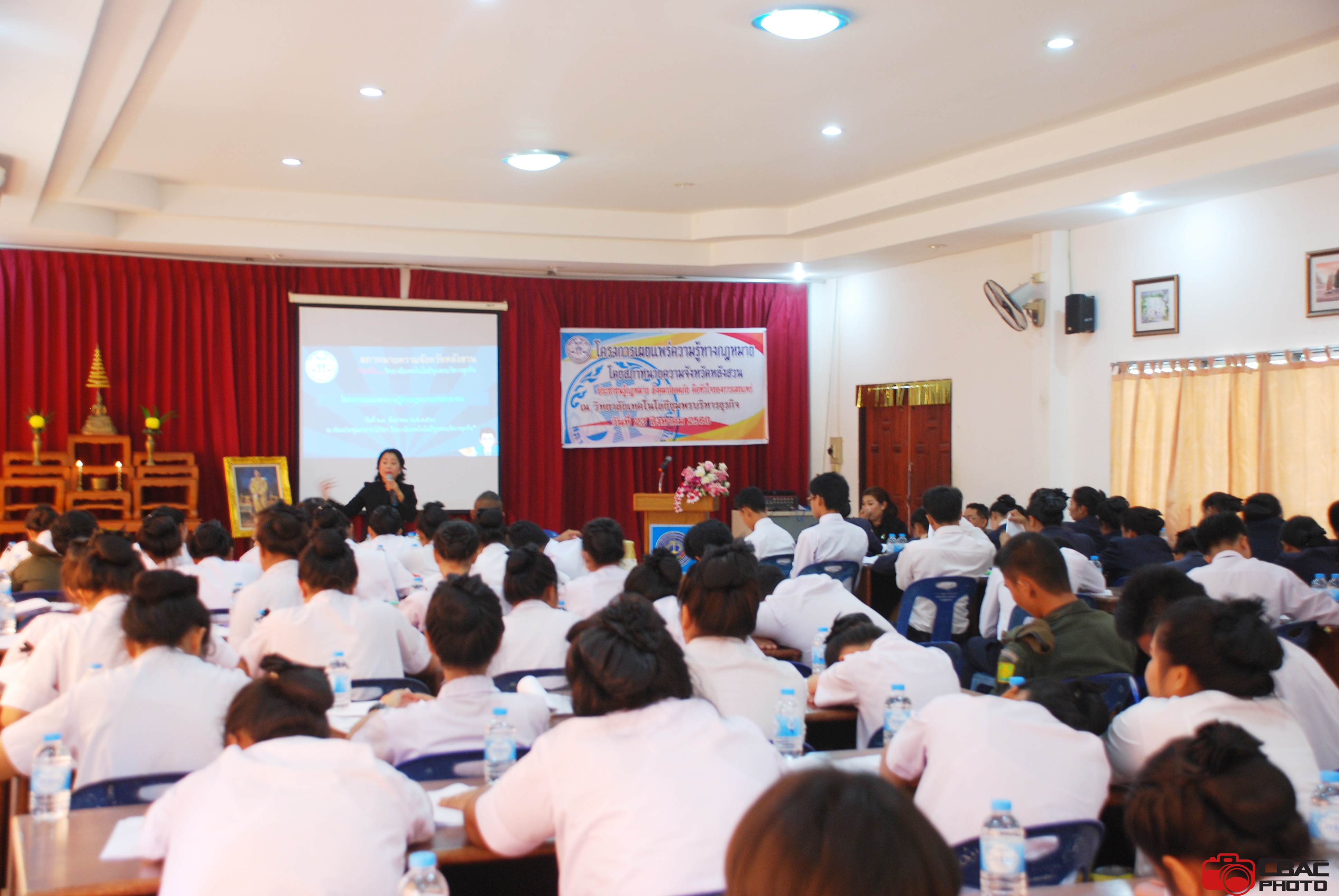 รูปภาพ